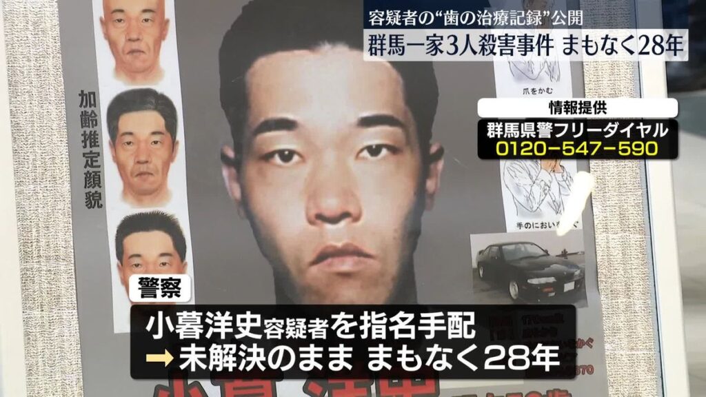 Hiroshi Kogure