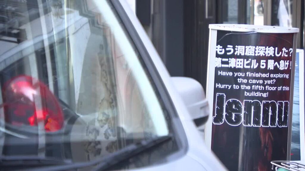 Hiroshima bar owner arrested after employee beaten to death