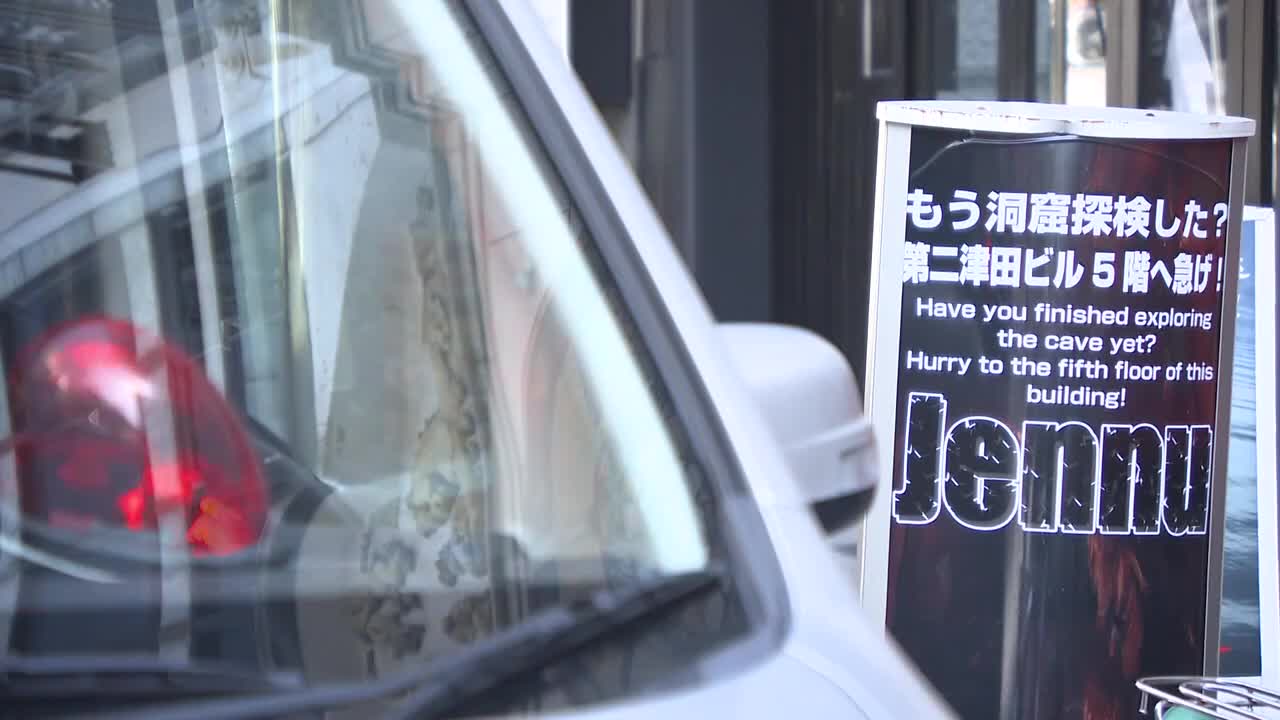 Hiroshima bar owner arrested after employee beaten to death