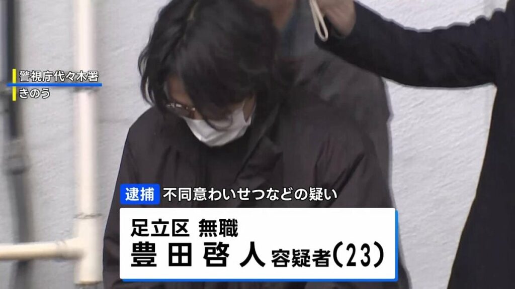 Hiroto Toyoda
