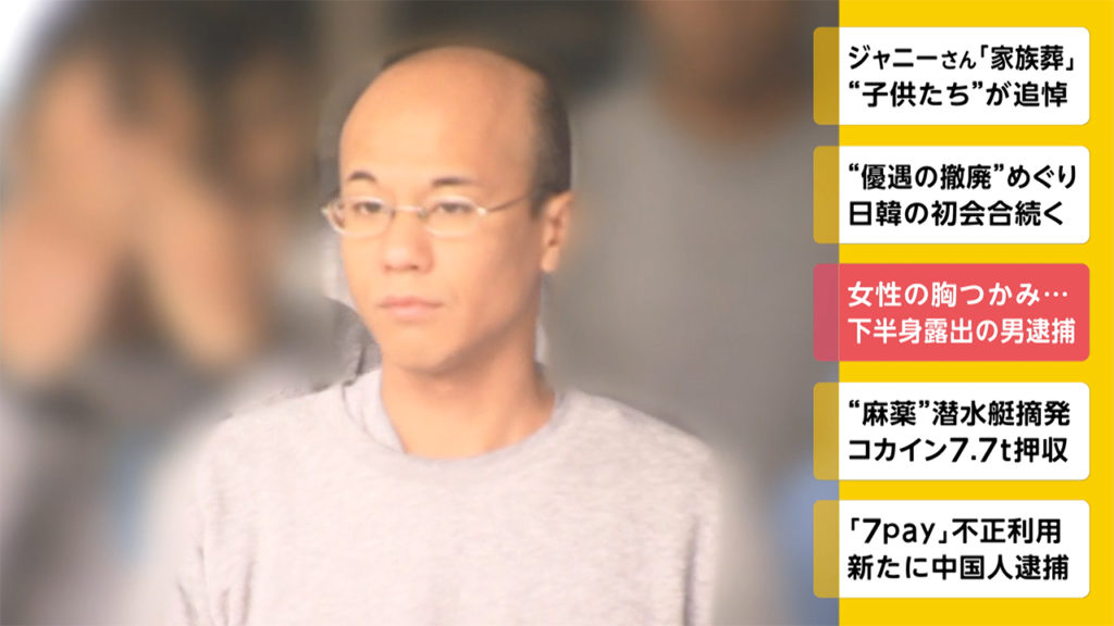 Hiroyuki Watabiki
