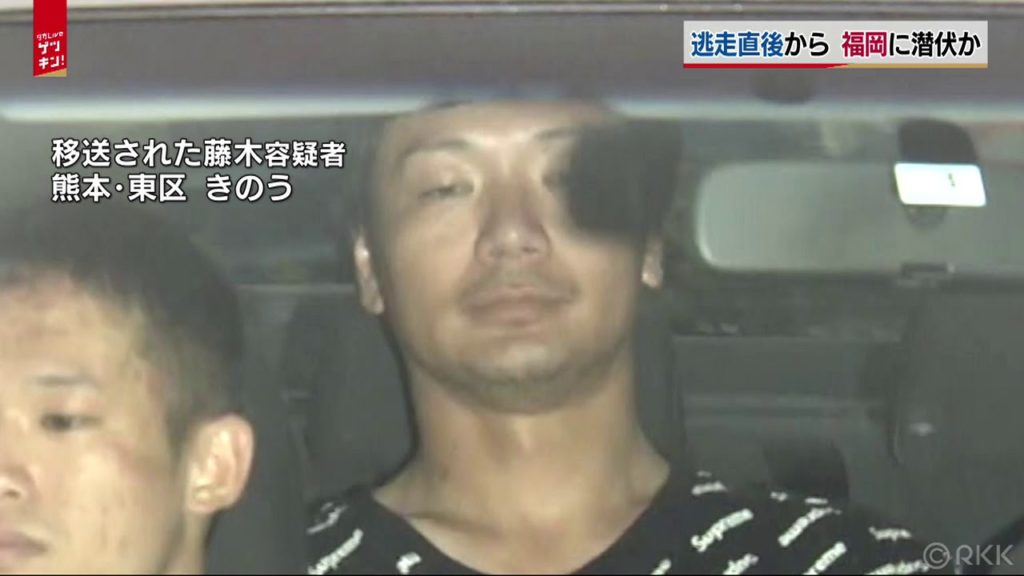 Hisato Fujiki was apprehended in Fukuoka Prefecture on Saturday