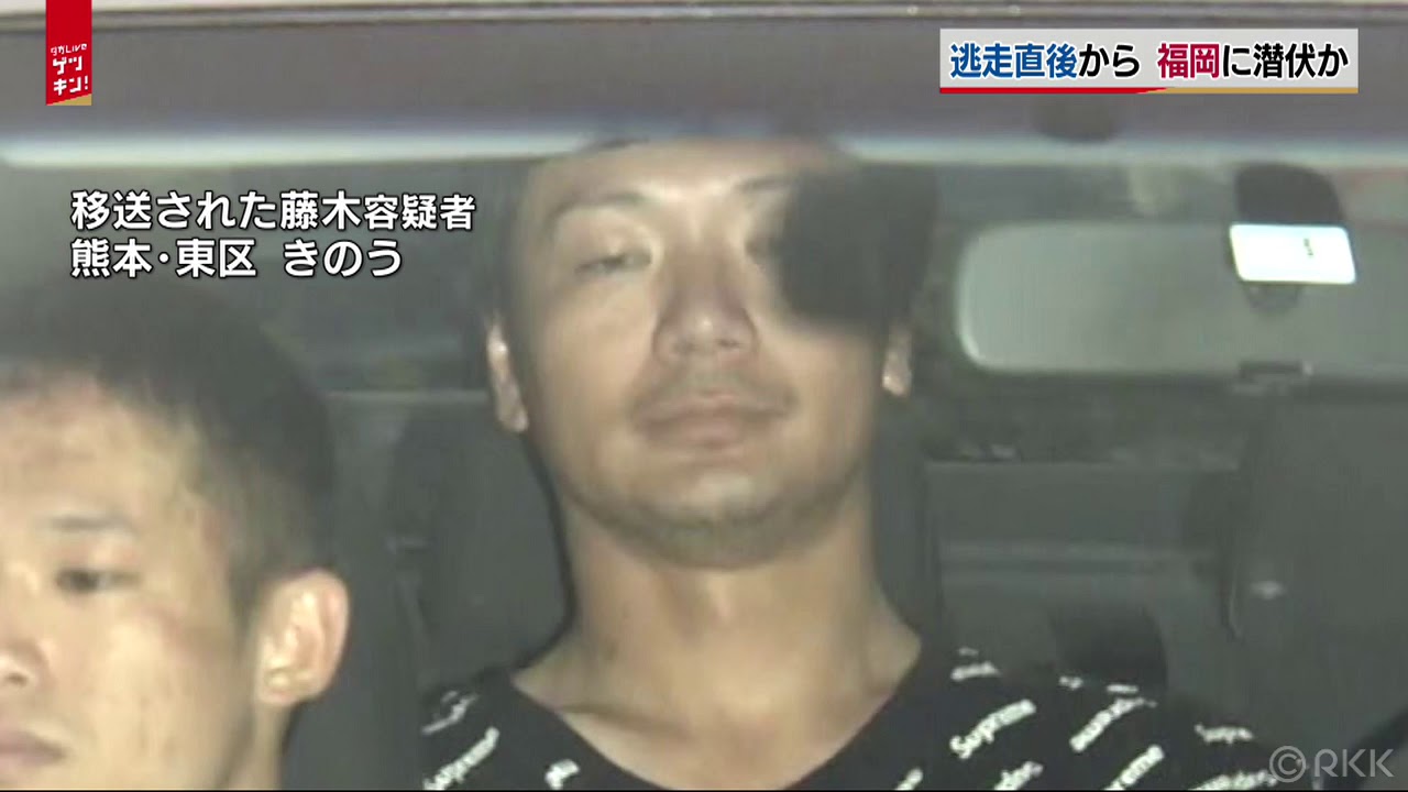 Hisato Fujiki was apprehended in Fukuoka Prefecture on Saturday