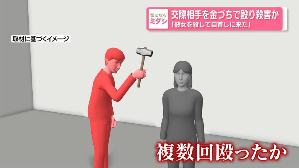 Sapporo man beats 22-year-old nurse girlfriend to death with hammer