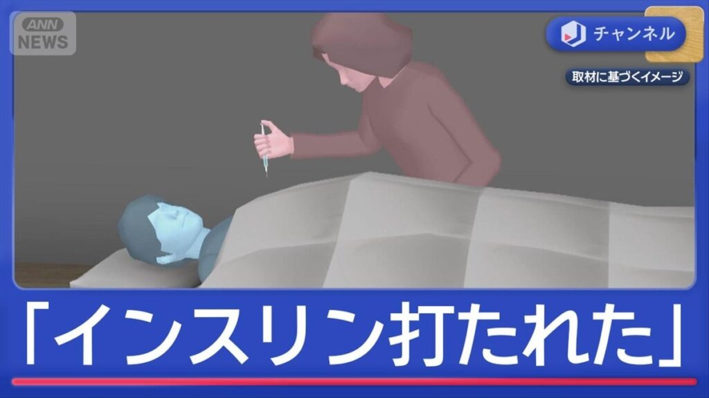 Hokkaido woman accused of attempted murder after injecting son with insulin