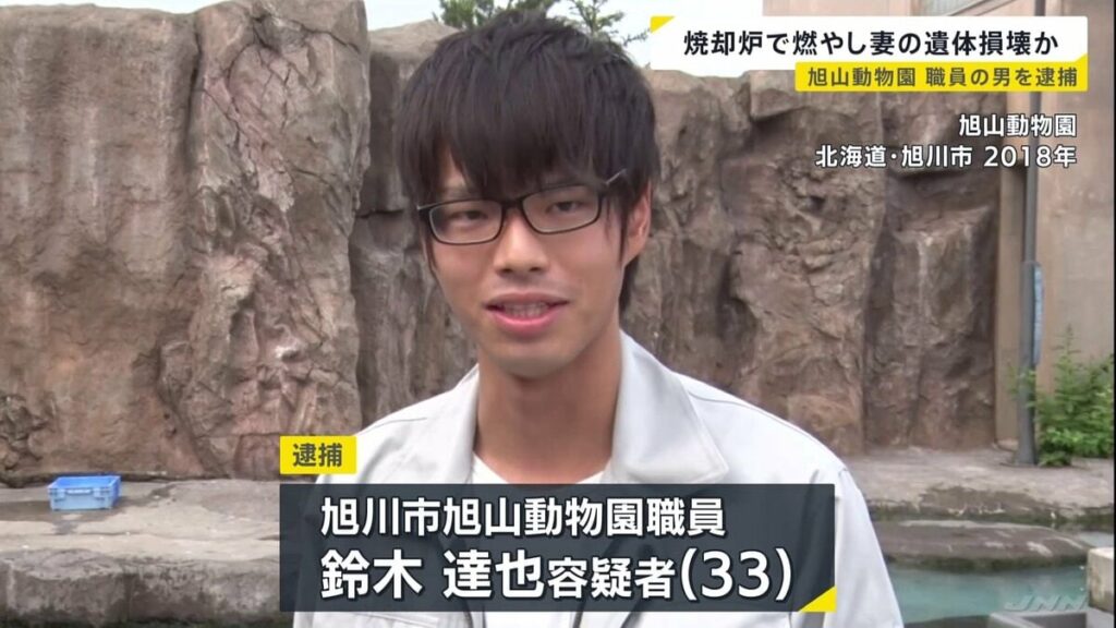 Tatsuya Suzuki