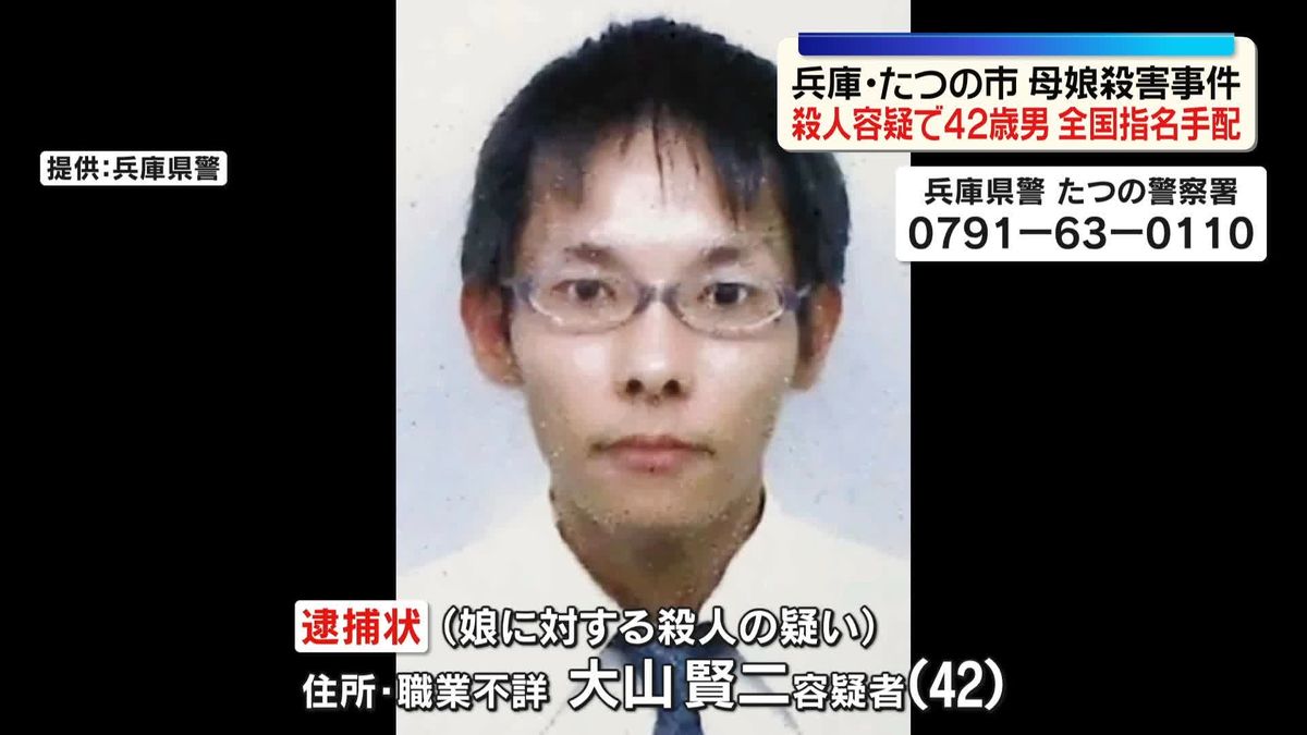Kenji Oyama
