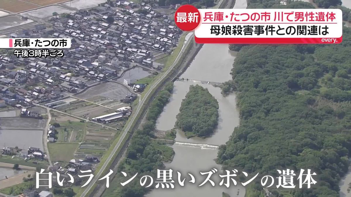 Body found in Hyogo river suspected to be wanted double-murderer