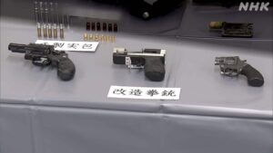 Hyogo man accused of building lethal firearm from 100-yen shop materials
