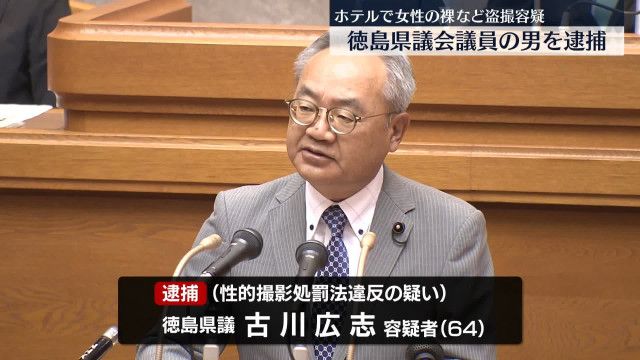 Hiroshi Furukawa
