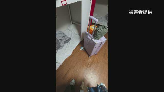 Japanese man suspected of peeing on Chinese woman’s belongings in Korea