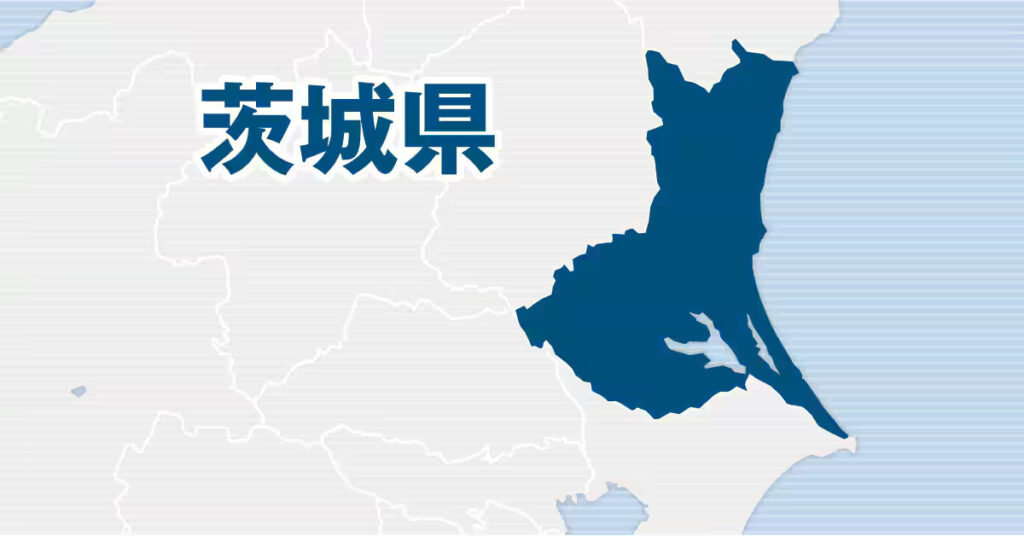 Ibaraki Prefecture