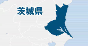 Ibaraki Prefecture