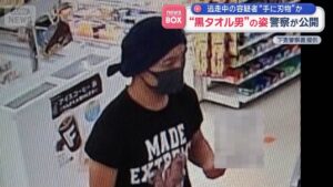 Knife-wielding robber flees Ibaraki convenience store after clerk fights back