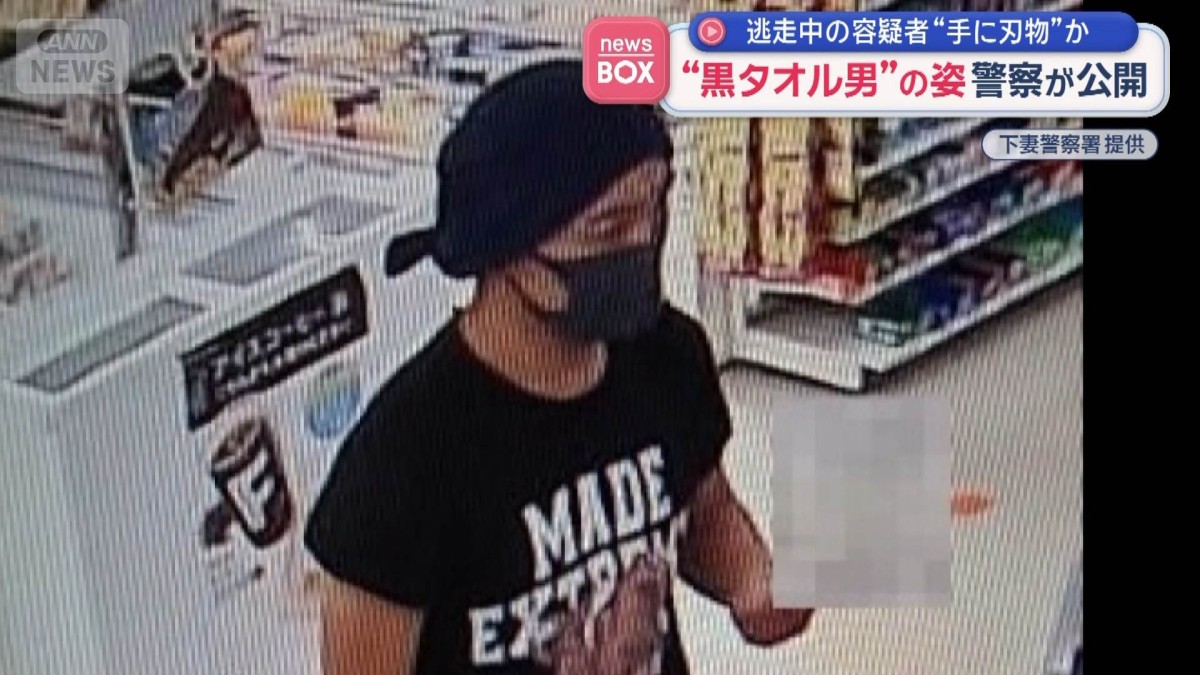 Knife-wielding robber flees Ibaraki convenience store after clerk fights back