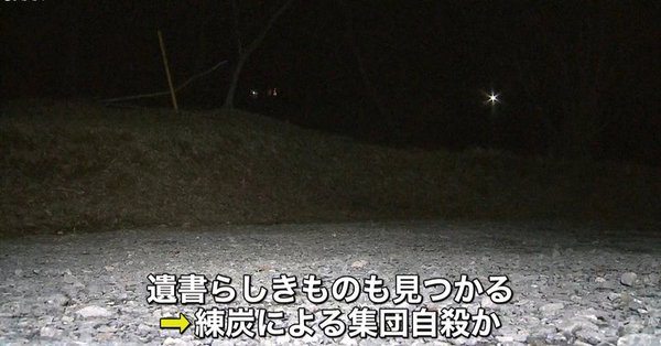 Four bodies were found in a minivan in a likely group suicide (TV Asahi)