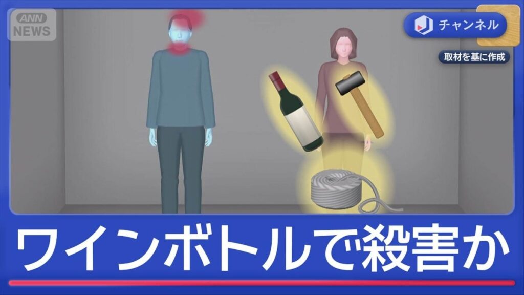 Ibaraki woman accused of killing husband with wine bottle