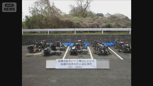 Pakistani yard manager arrested over plot to smuggle stolen luxury car engines to UAE