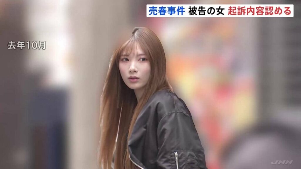 Ai Tano