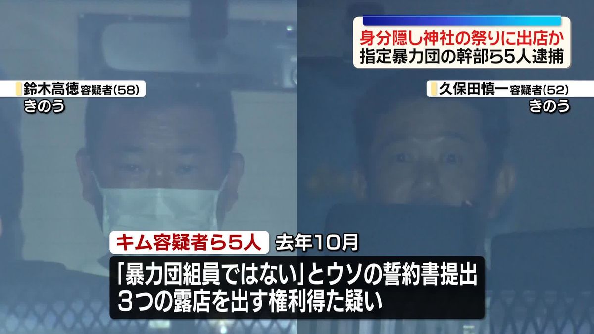 Takanori Suzuki, left, and Shinichi Kubota