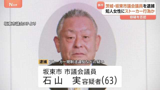 Minoru Ishiyama