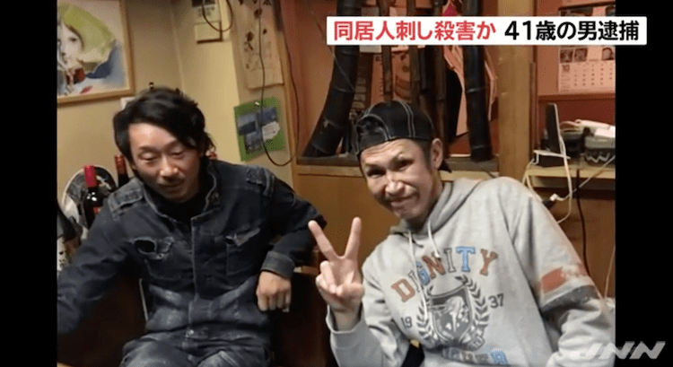 Toshiya Ito and Masafumi Suzuki