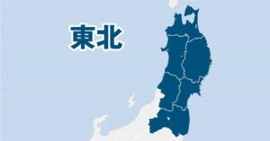 Iwate Prefecture