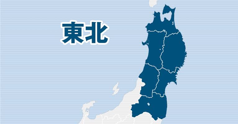 Iwate Prefecture