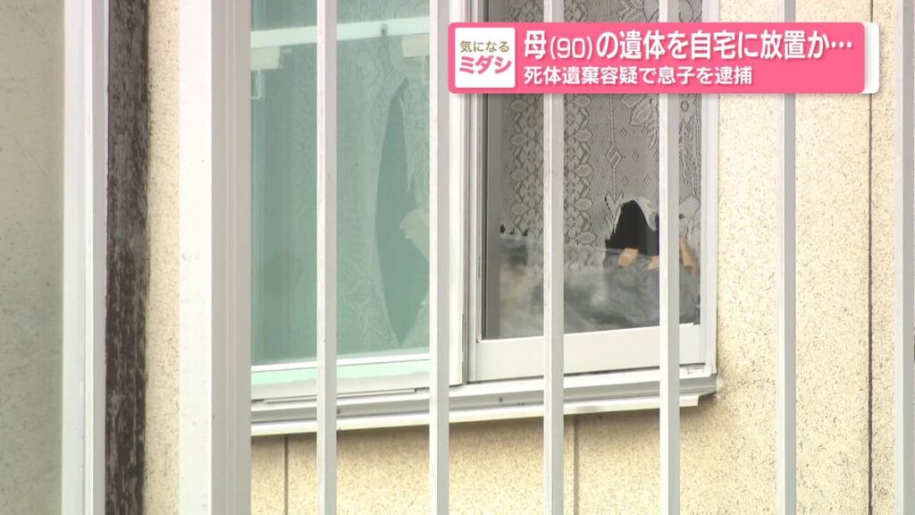 Iwate man found living with corpse of mother