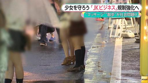Some cafes and massage parlors reportedly force underage workers to sing while providing sexual services