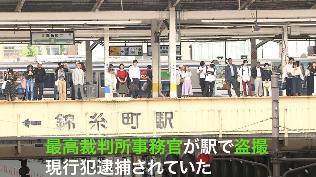 at JR Kinshicho Station