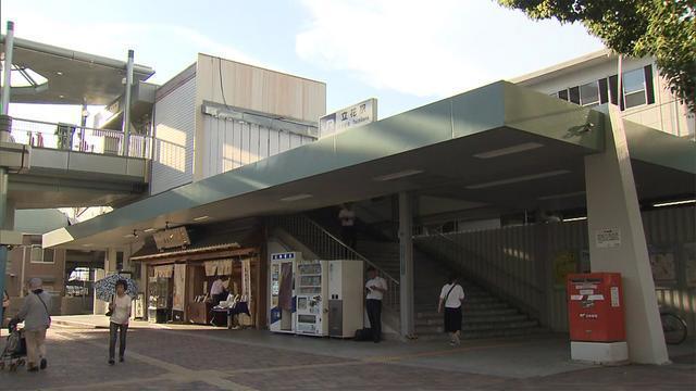 at Tachibana Station