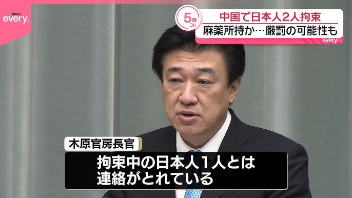 Japan's Chief Cabinet Secretary Minoru Kihara