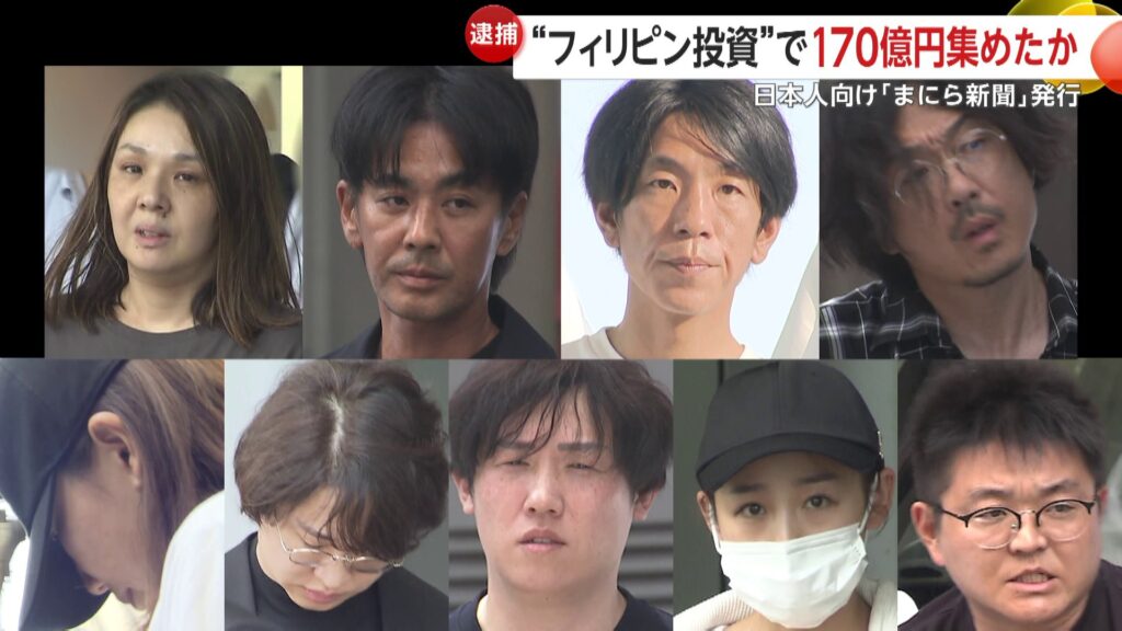 Tokyo police arrested 9 Japanese nationals
