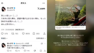 Letter falsely claiming to be from idol surfaces after Japanese influencer dies in suicide on TikTok live