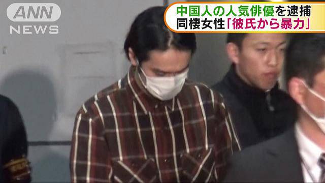 Chinese Actor Jinfu Jiang Accused Of Assaulting Japanese Girlfriend 