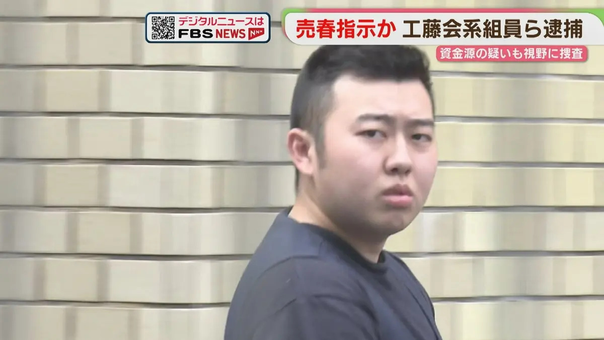 Jin Terawaki