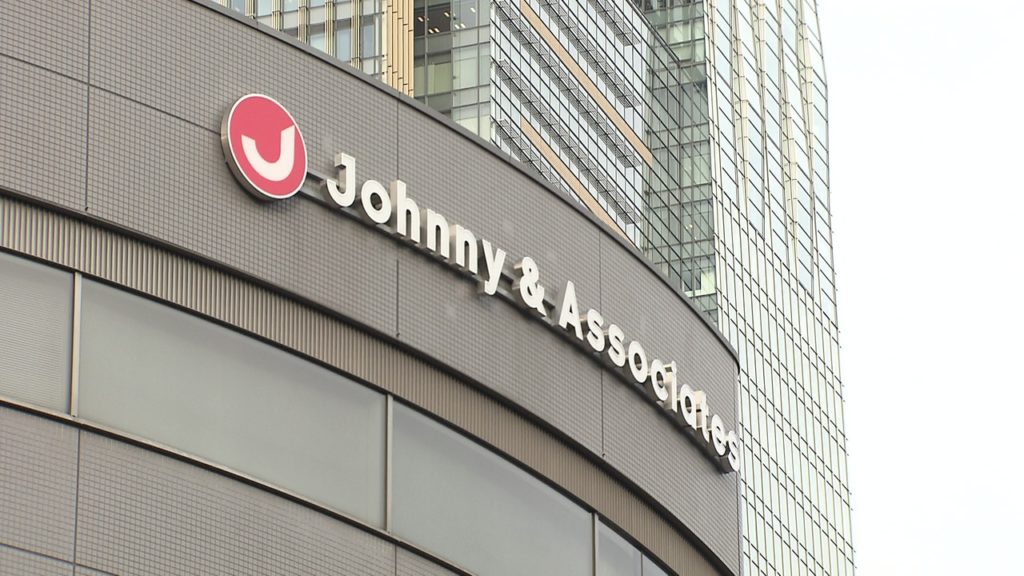 Johnny & Associates