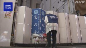 Police still hunting arsonist 25 years after Kabukicho building fire killed 44