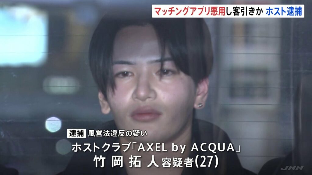 Takuto Takeoka