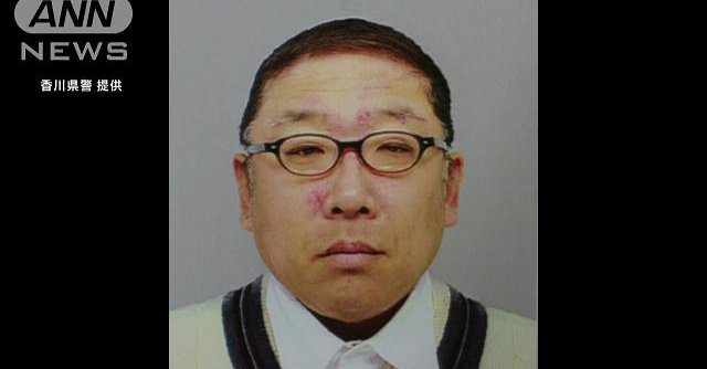 Yutaka Kawasaki