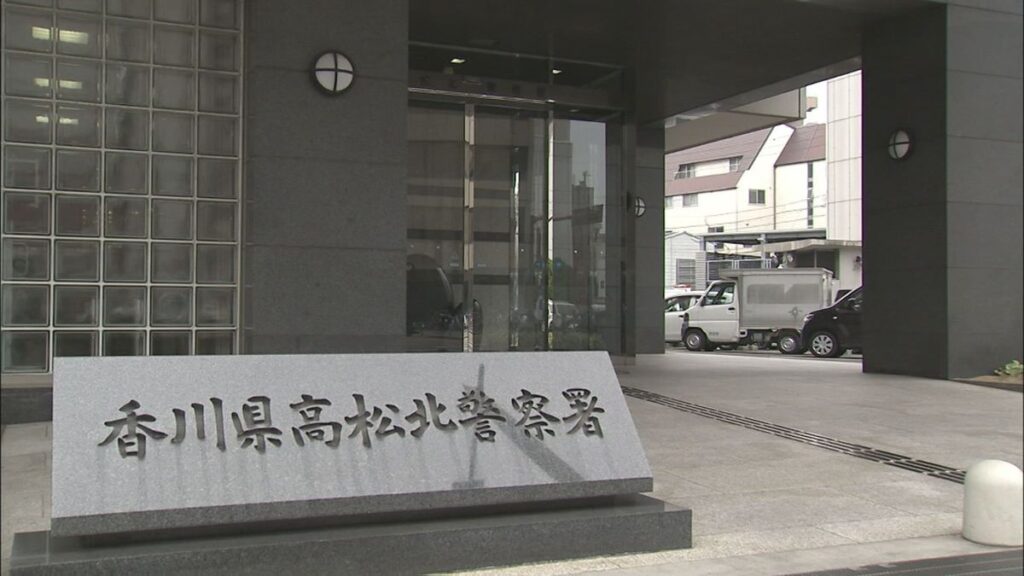 Takamatsu-Kita Police Station