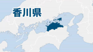 Kagawa Prefecture