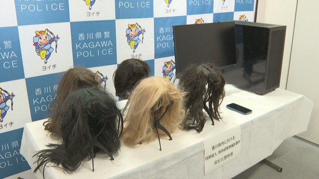 Kagawa man donned wigs in illicit filming bathing women