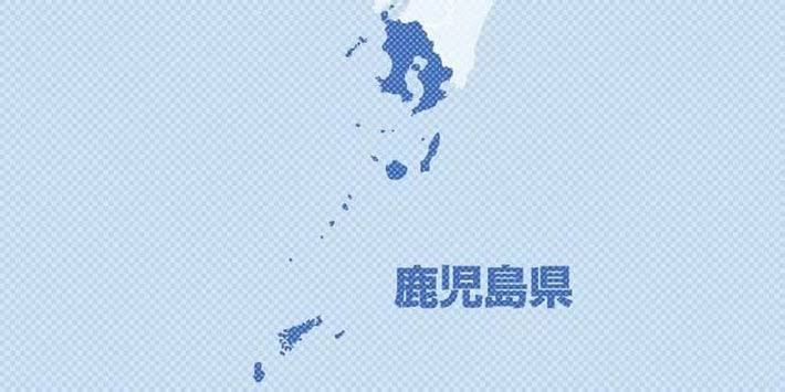 Kagoshima Prefecture