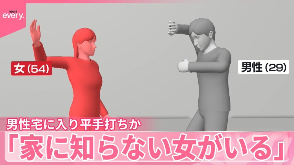 Kagoshima woman, 54, arrested for invading stranger's home and slapping him