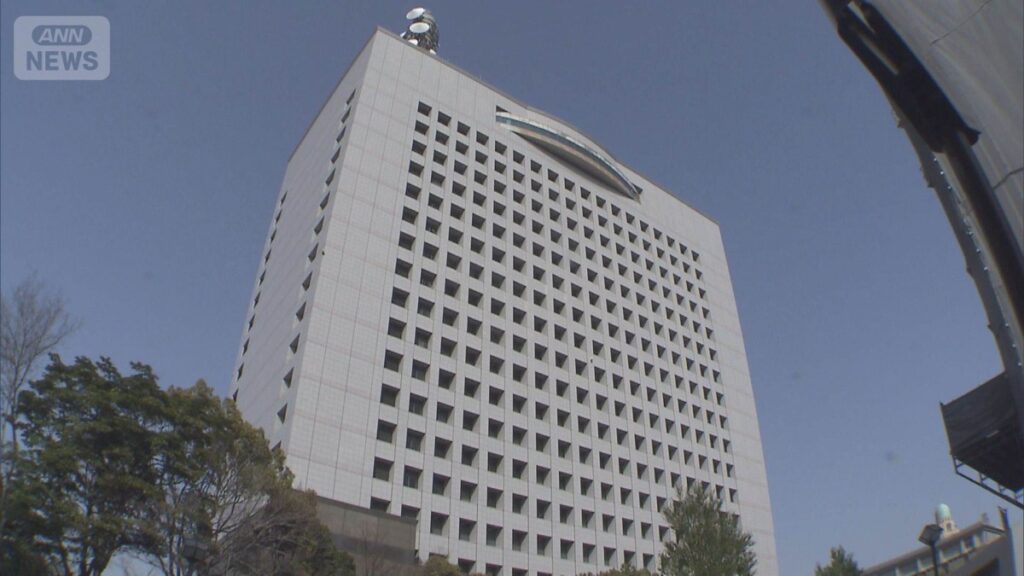 Kanagawa Prefectural Police