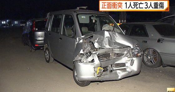 A head-on collision in Kanagawa Prefecture where one of the cars caught fire left two dead and two severely injured (Fuji News Network)