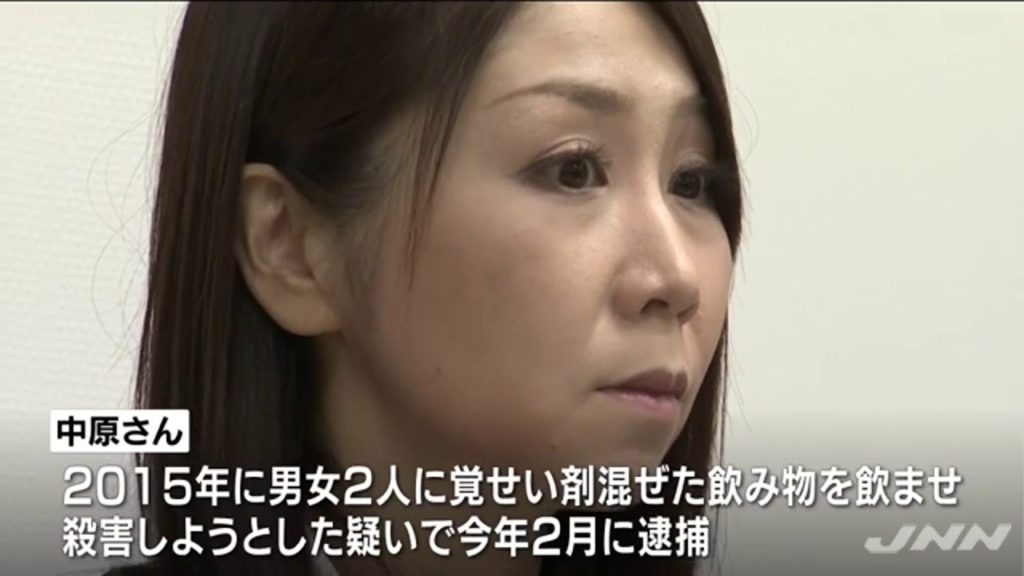 Kanami Nakahara on Tuesday