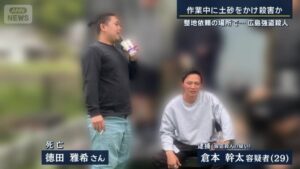 Masaki Tokuda, left, and Kanta Kuramoto
